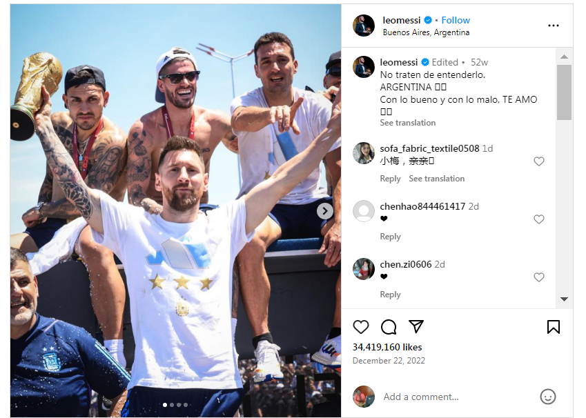 Messi Celebrating Victory in Argentina